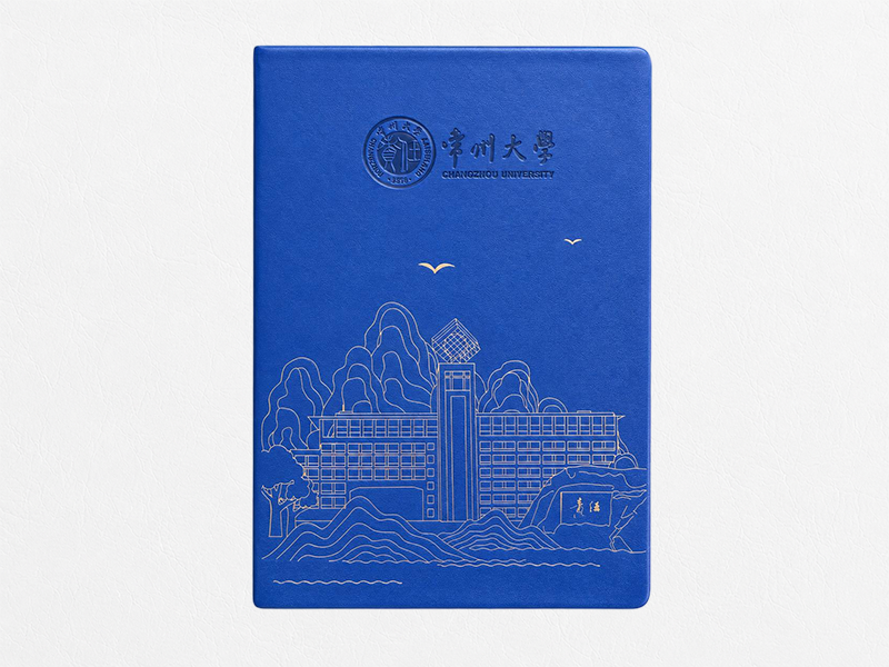 常州大学教学楼烫金纪念笔记本